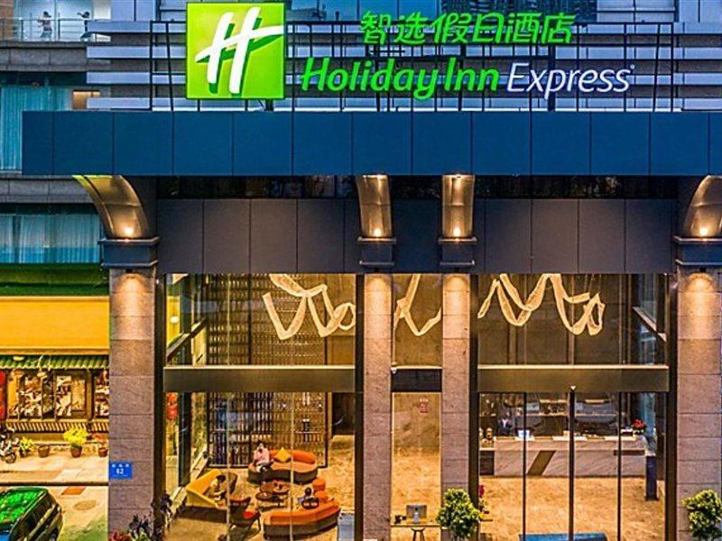 Holiday Inn Express Shenzhen Nanshan, An Ihg Hotel מראה חיצוני תמונה